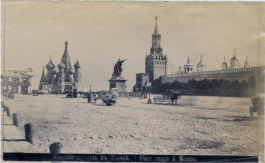 1878 год Красная площадь