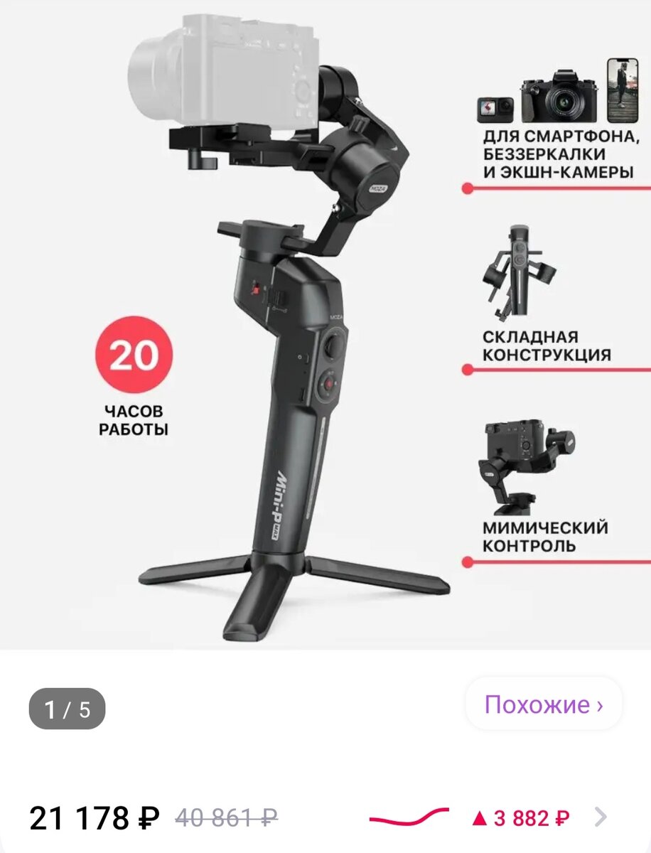 Дорого, но так ли необходимо? Попользуется два раза и забросит