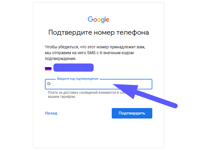 Регистрация gmail почты без номера телефона. Создать почту без номера телефона. Как создать аккаунт без номера телефона. Gmail регистрация. Создать аккаунт гугл без номера телефона.