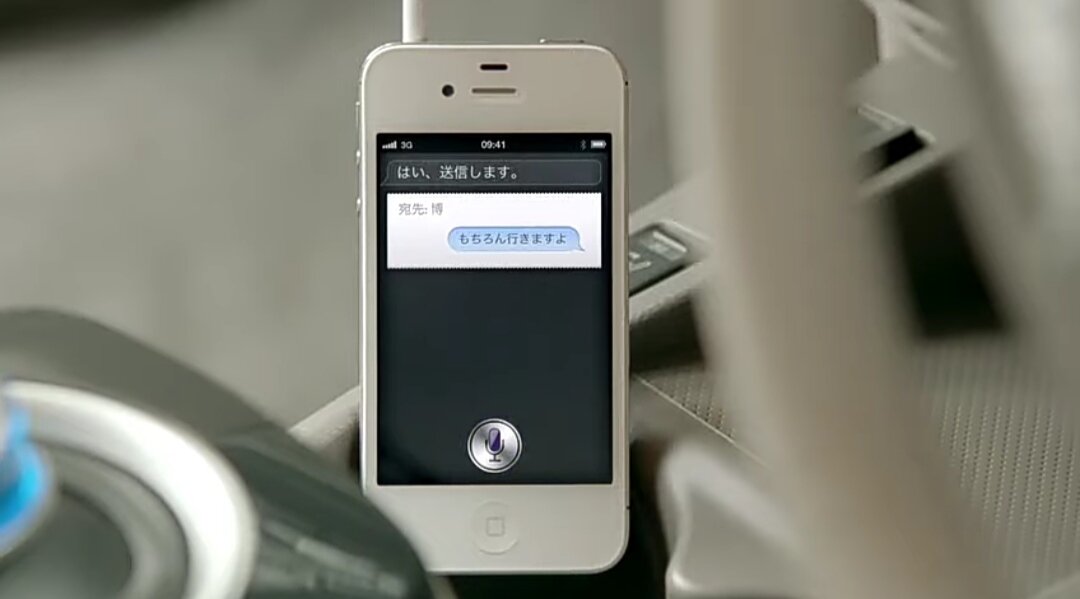 Даже на экране айфона не написано "Siri".