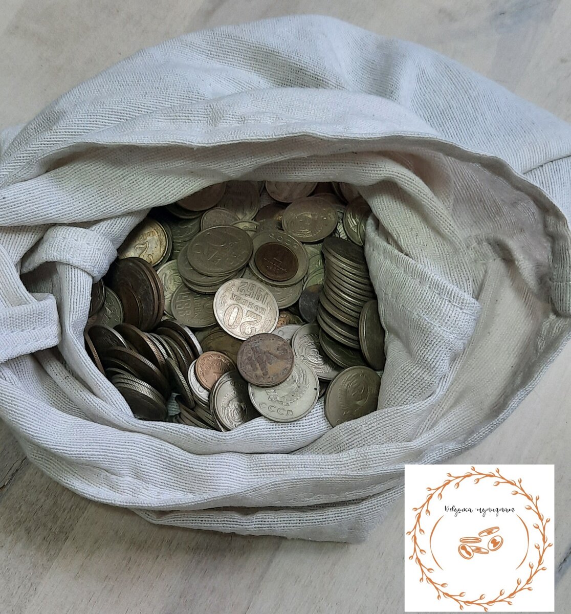 Мешок с деньгами.