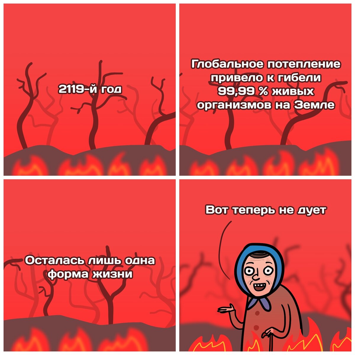 -2