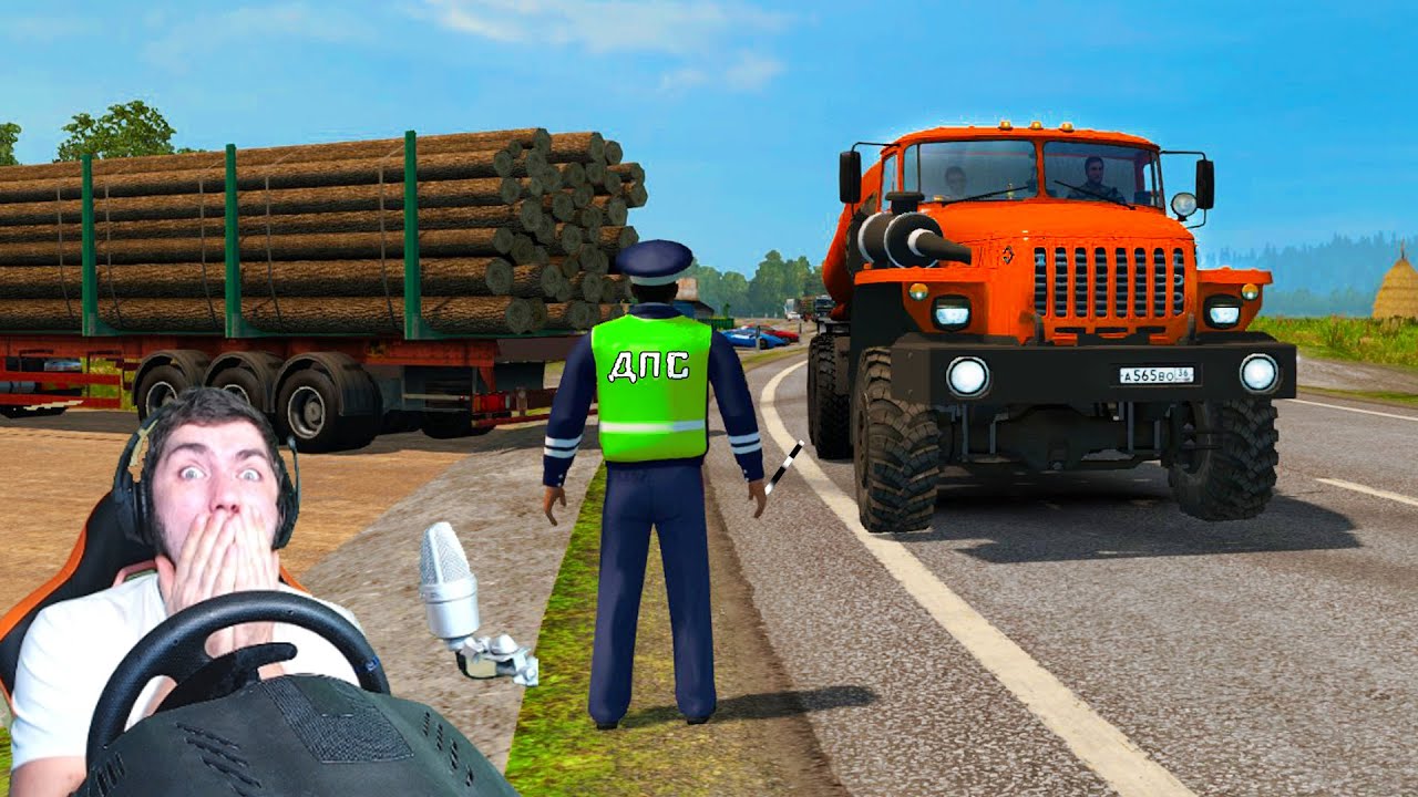 Тормознули ДПС НА Трассе - Полицейский Патруль в Euro Truck Simulator 2 +  Руль