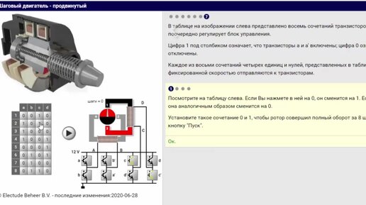 Проекты с использованием кнопок или концевых выключателей