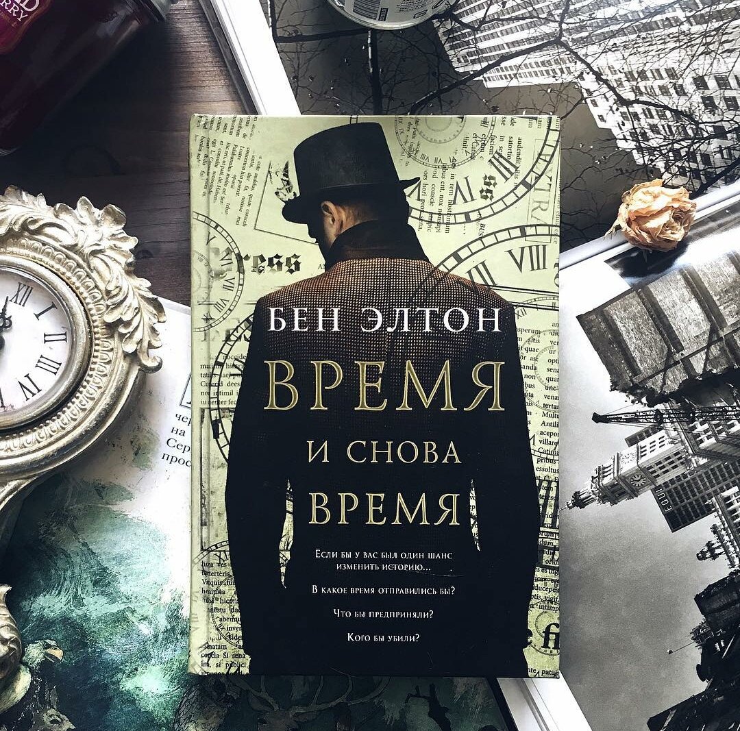 6 книг с непредсказуемым финалом. Вы точно не угадаете концовку! | Почитай  мне перед сном | Дзен