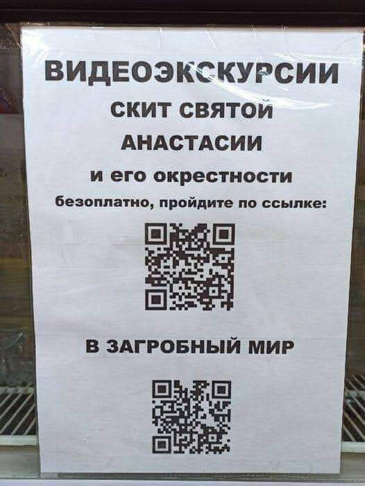 источник фото - Фейсбук