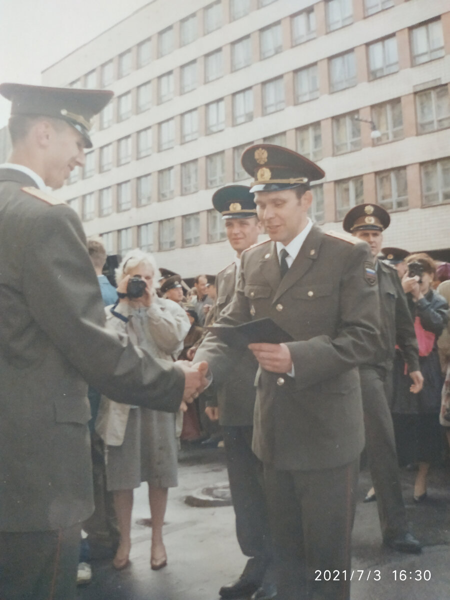 1996 год