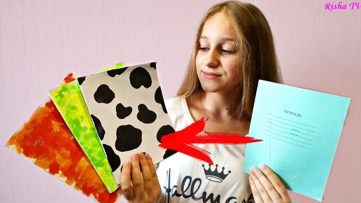 Тетради с принтом на заказ в Москве: изготовление школьных тетрадей со своим рисунком и дизайном
