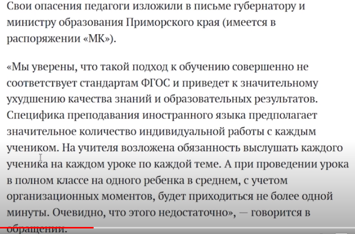 скриншот с канала YouTube 