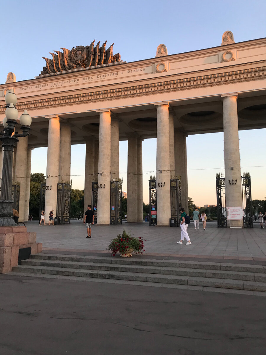 Место встречи