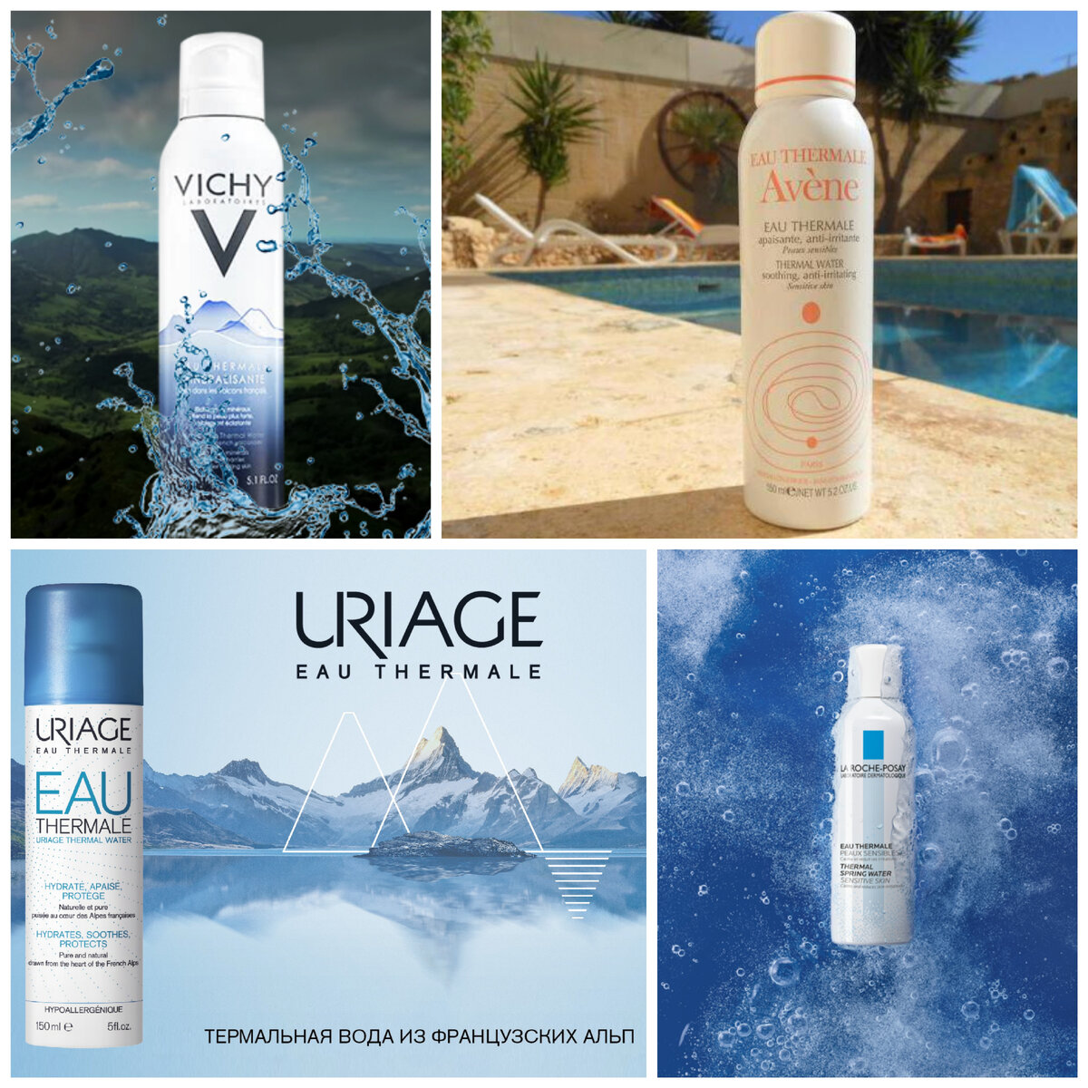 Источник Яндекс картинки. Коллаж мой