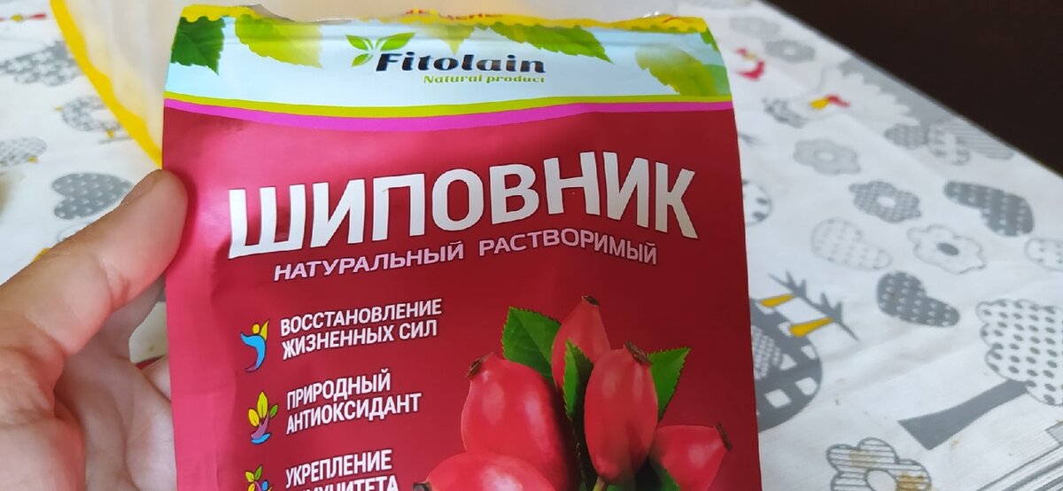 вот кстати, другая сторона упаковки