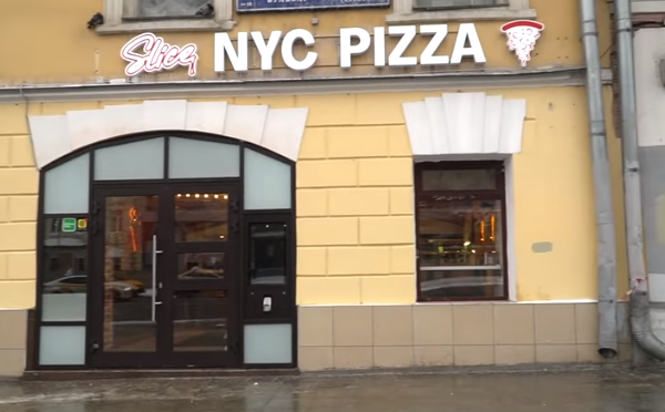 Страстной бул., 6 строение 1, Москва