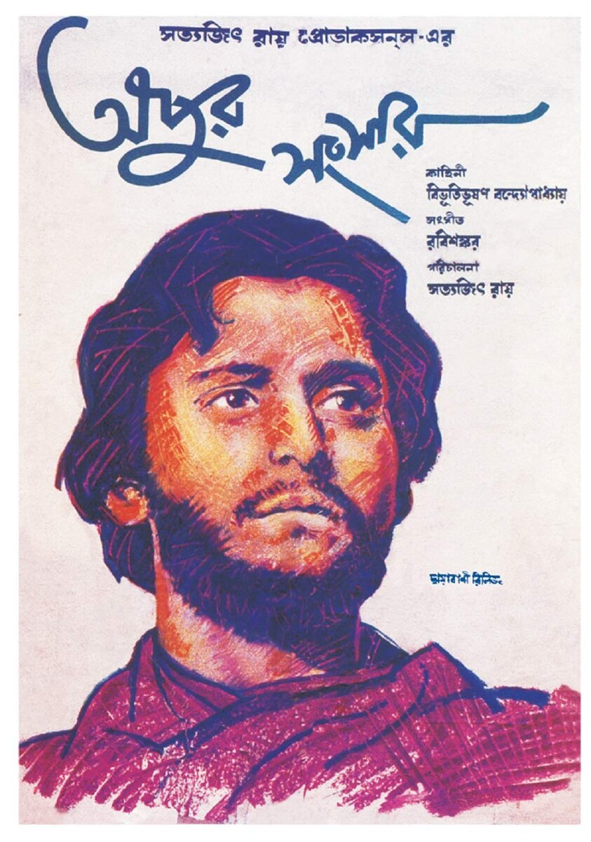 Постер фильма