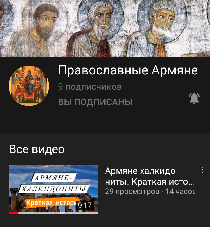                    Подписывайтесь на канал!