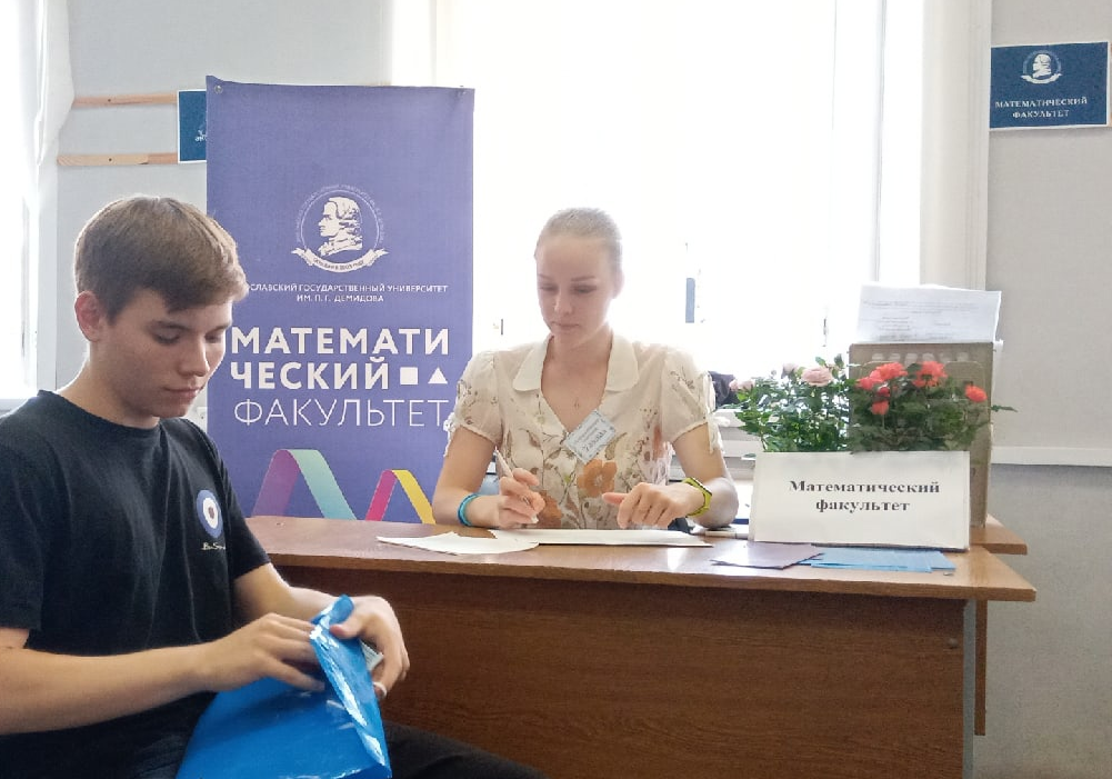 Фото из группы https://vk.com/math_yargu