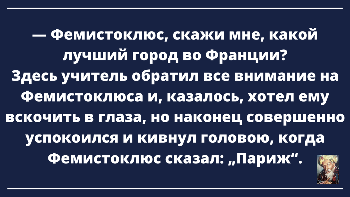 Тест по литературе. Сможете ли вы назвать автора произведения? | Старик ...
