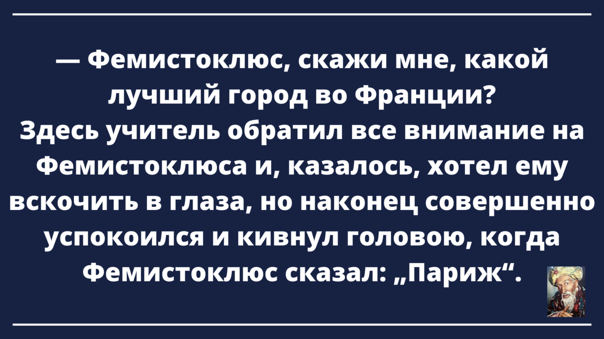 Тест по литературе. Сможете ли вы назвать автора произведения? | Старик  Хоттабыч | Дзен