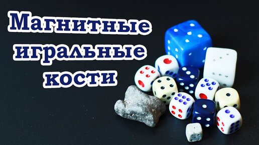 Проверим кости на прочность : полезные новости на interactif.ru