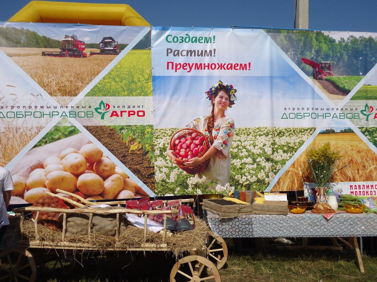 Расписание торгово промышленной ярмарки брянск. Свенская ярмарка. Свенская ярмарка Брянск. Эмблема к Свенской Ярмарке. Свенская ярмарка Унеча.