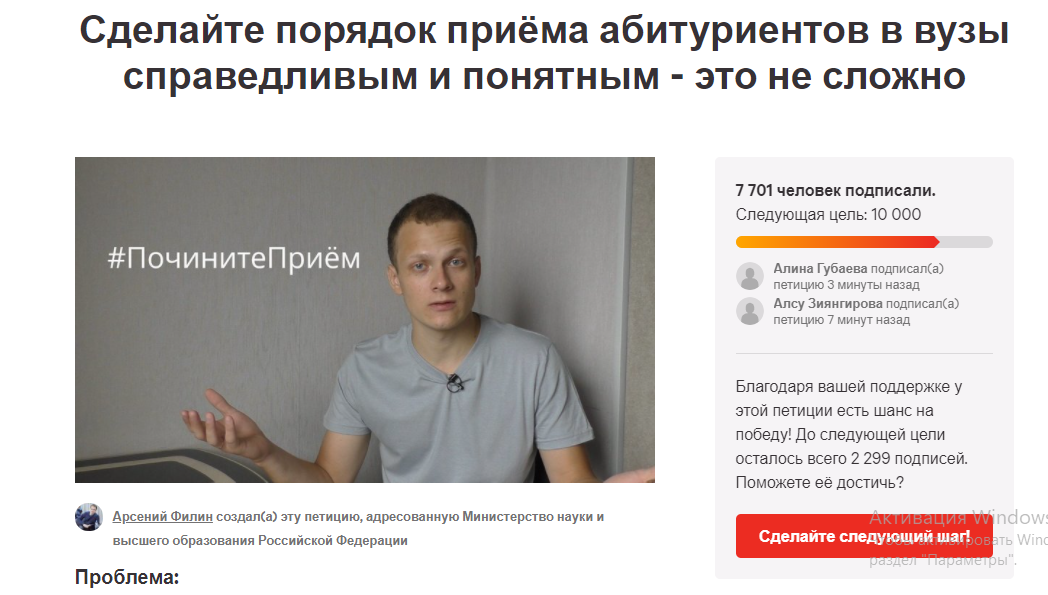 Скрин автора