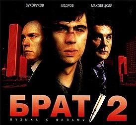 Боевик, криминал