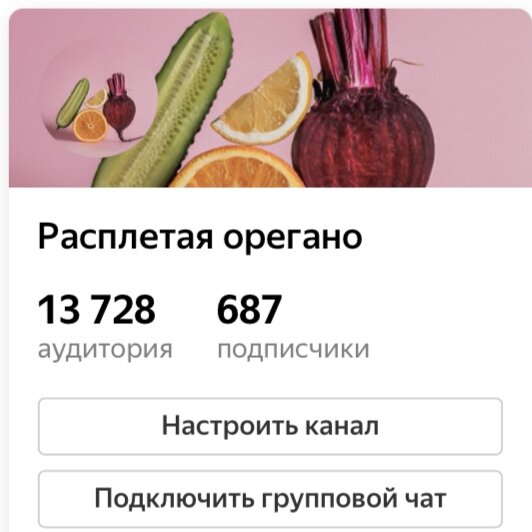 Скриншот автора