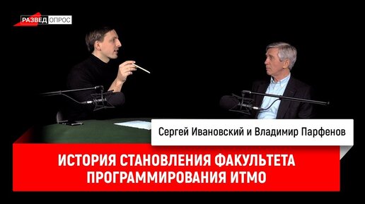 Создание магических видео- эффектов за считанные минуты [Сергей Панферов] | sem-psiholog.ru