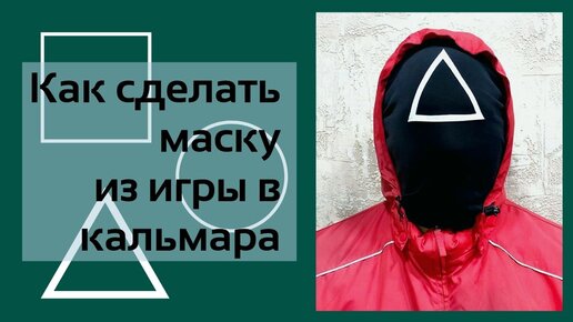 Шьем прикольные подушки: пошаговые мастер-классы