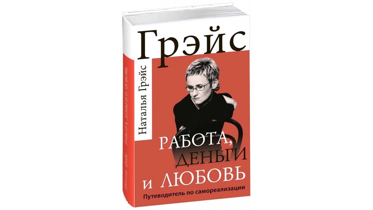 Что такое психология льготника и почему синица с гарантией в руке - это  дохлая синица? | Я у мамы сериальщик-книгочтец | Дзен