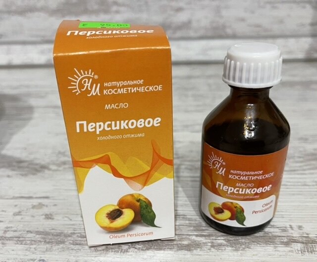 ПРОДАЕТСЯ В АПТЕКЕ