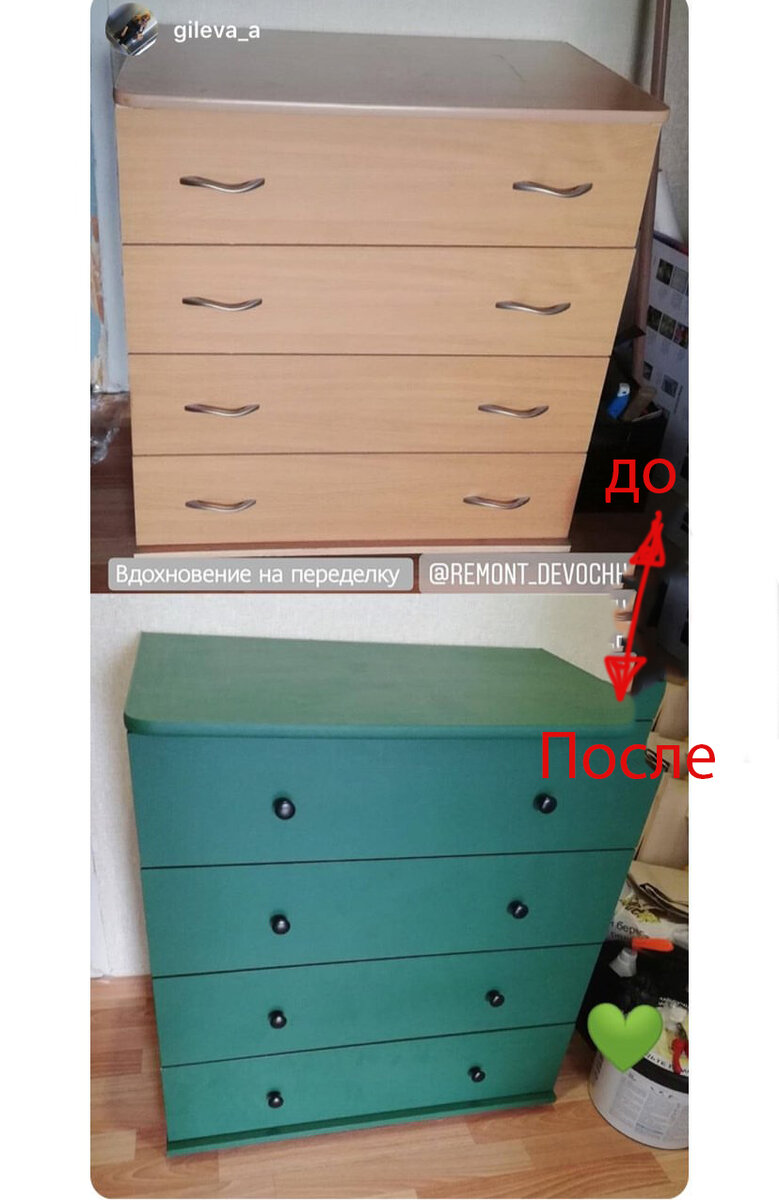 Был симпатичный современный комодик, а стал тяжеловесный странного цвета (фото из интернета)