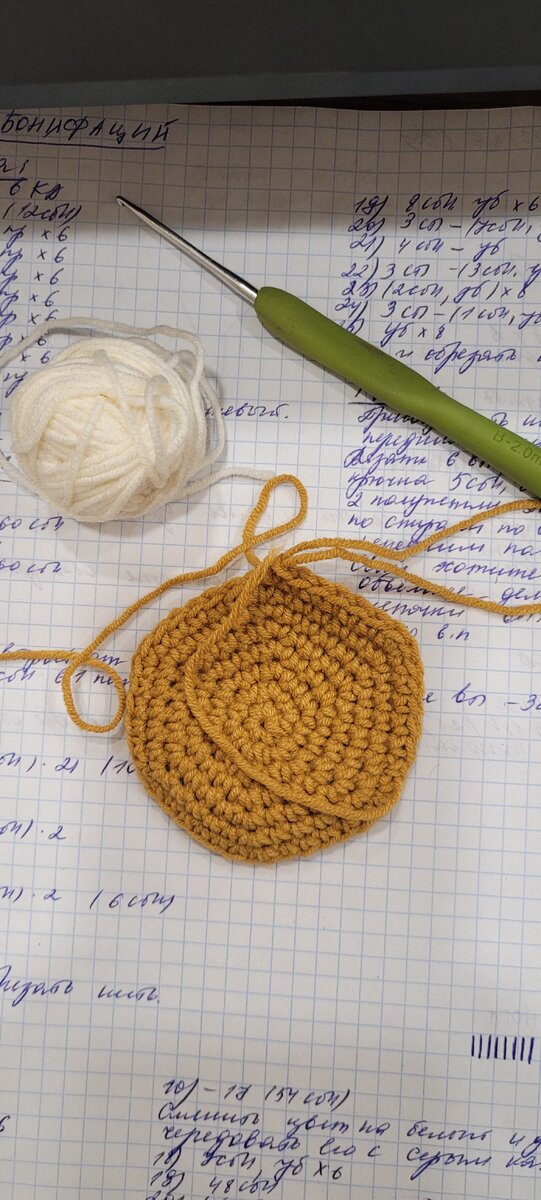 Немного процесса. 