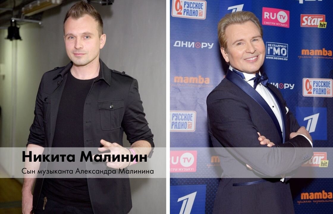 Многие звездные дети, стремясь построить карьеру в шоу-бизнесе, отказываются от громких фамилий, чтобы коллеги и публика оценивали их за талант, а не за родственную связь с известными артистами. Никита же, наоборот, решил примерить псевдоним отца, хотя в паспорте юноша был записан как Выгузов - такова настоящая фамилия и Александра. На проекте "Фабрика звезд-3" Никита занял первое место, только это не помогло продвинуться дальше подросткового шоу. 