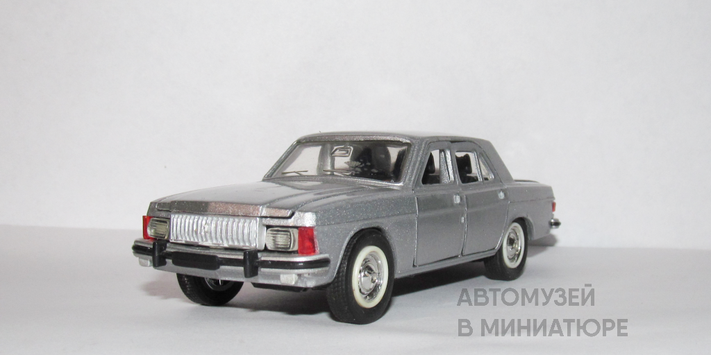ГАЗ-3102 «Волга» (АГАТ) из коллекции автора