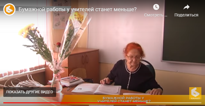 Скриншот с YouTube канала