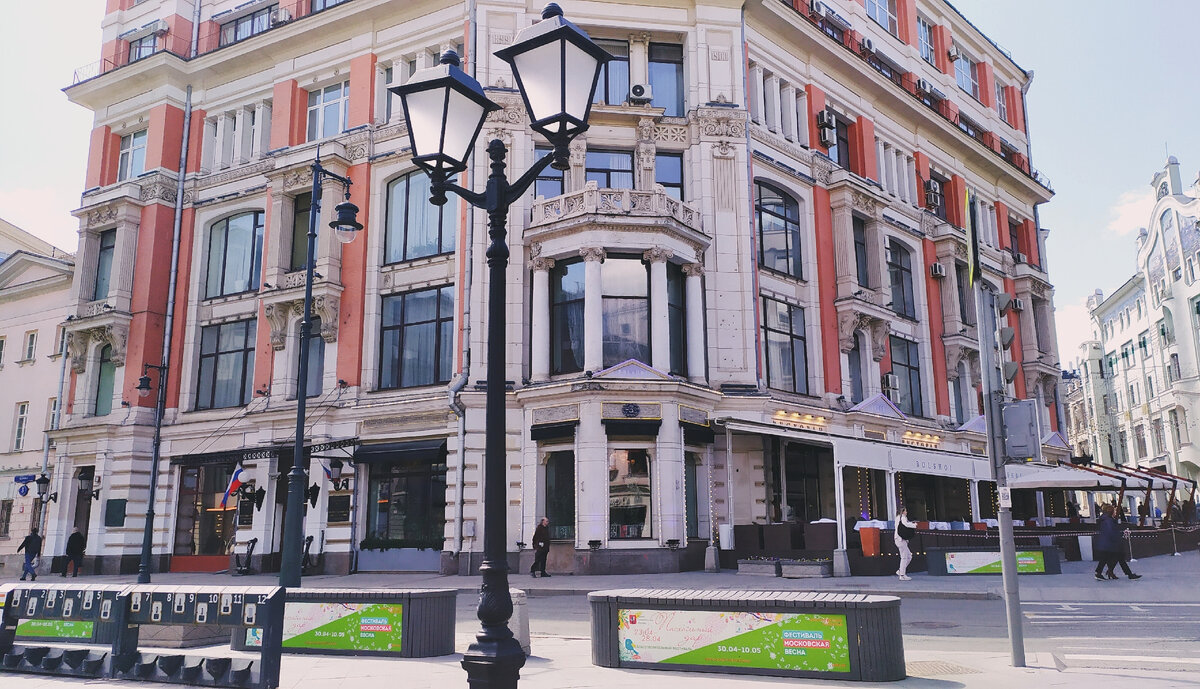 Доходный дом А. С. Хомякова. 