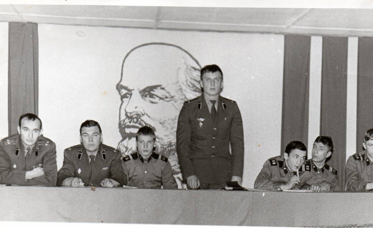 Собрание...