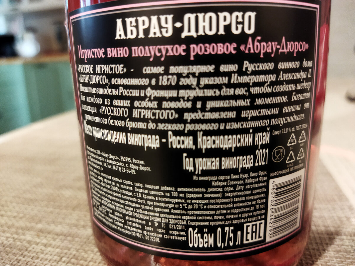 Очень приличное несмотря на молодость...