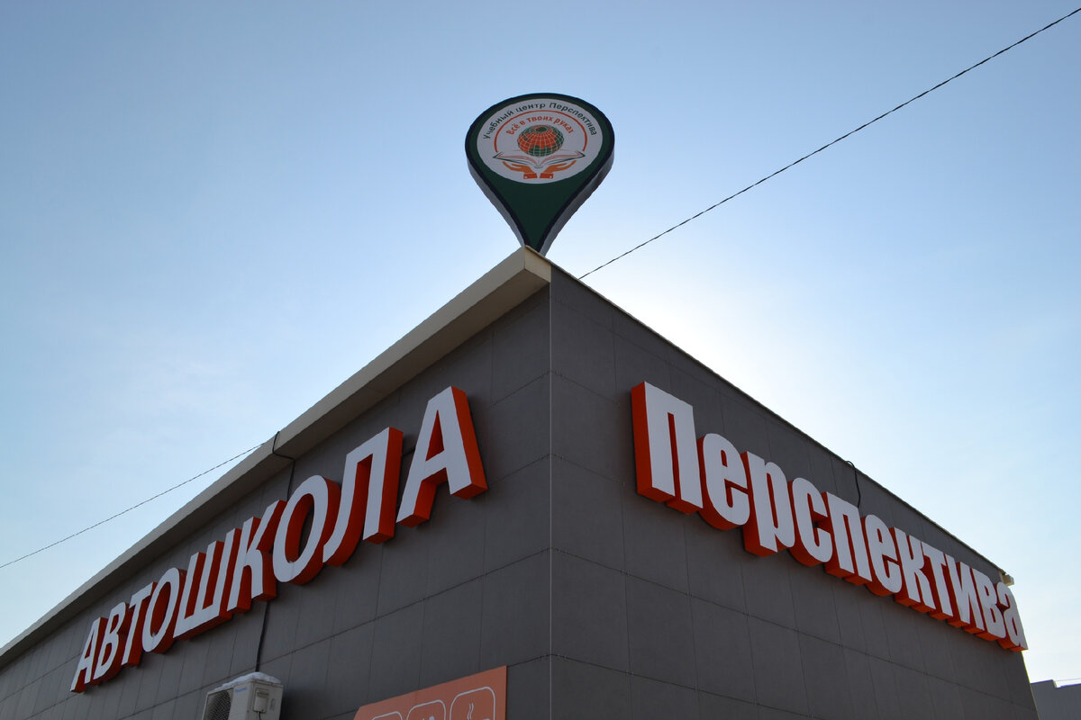 Выбрать автошколу - дело нехитрое, главное знать, на что обратить внимание