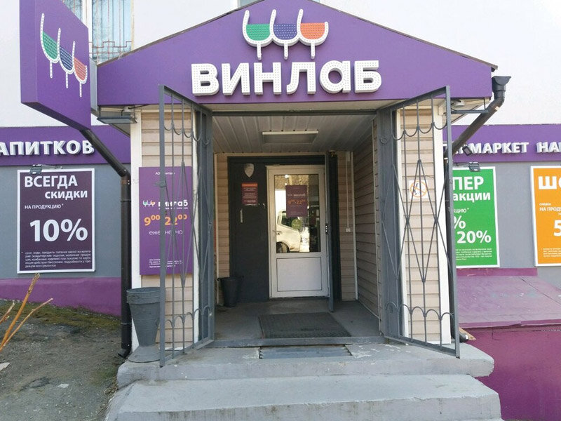 -2