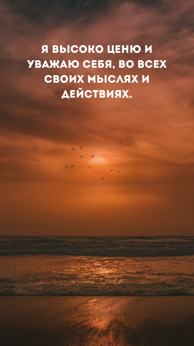 Такие мысли - есть проявление любви к себе.