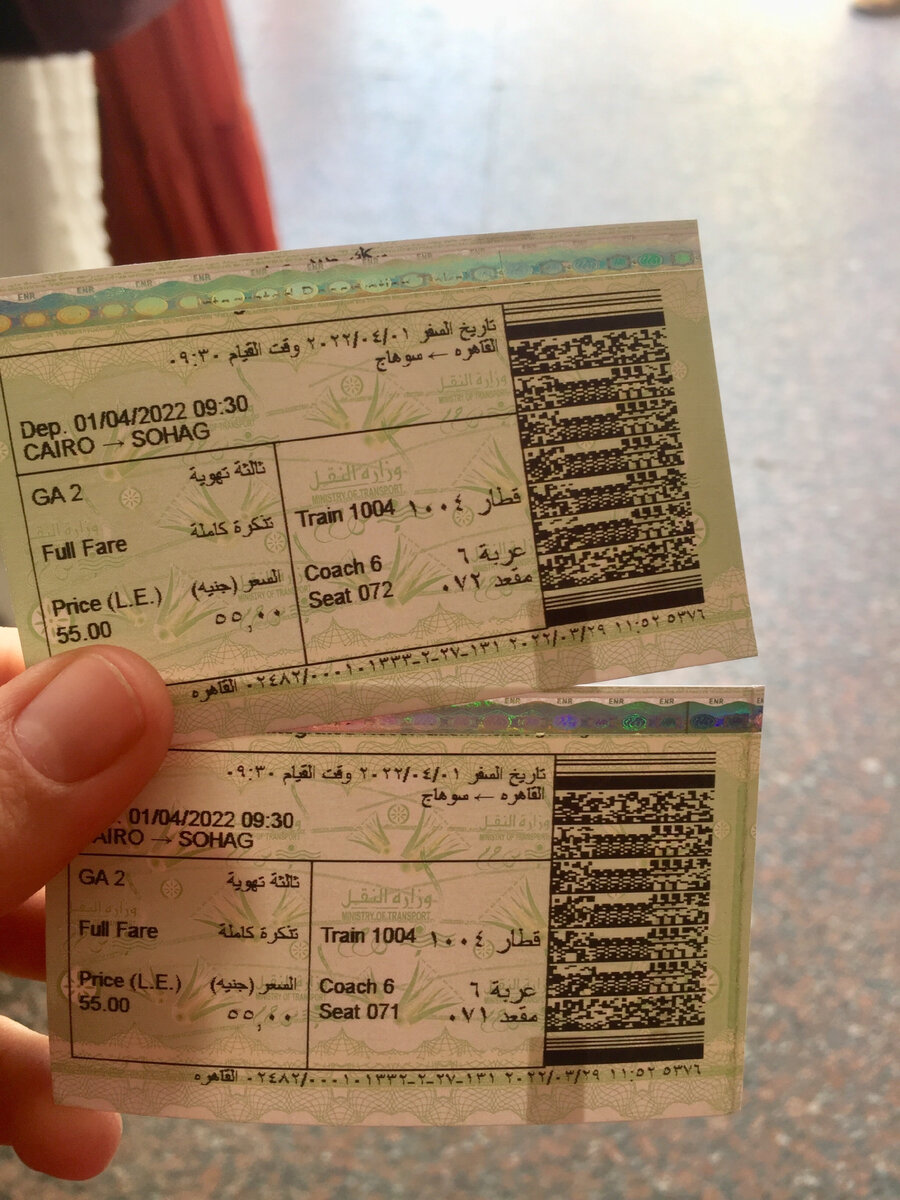 Билеты на поезд в Египте покупают без документов.