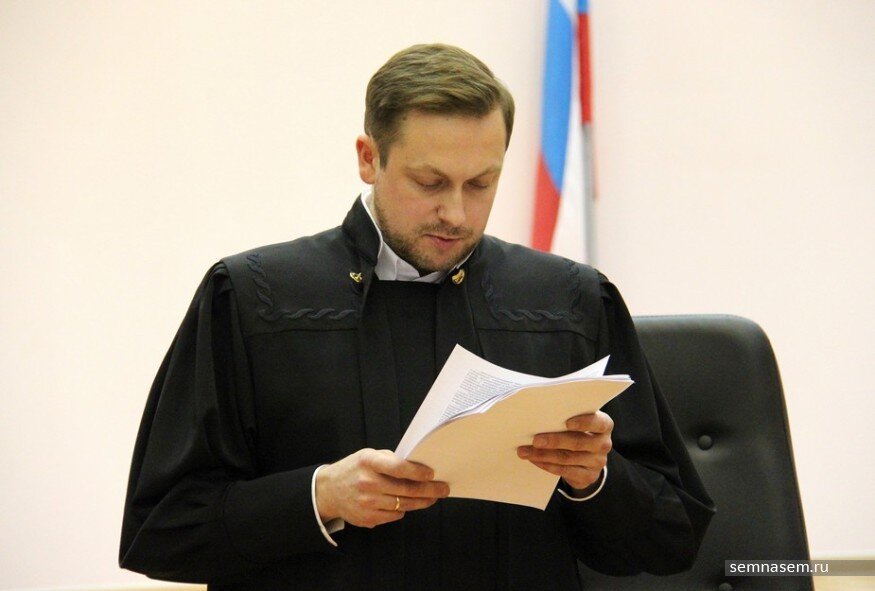 Помощник судьи ли. Судья Никифоров арбитражный суд Москвы.