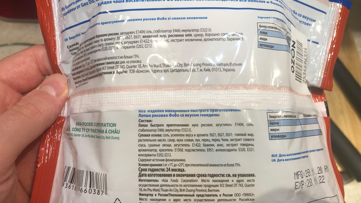 Очень подробно все описано. 