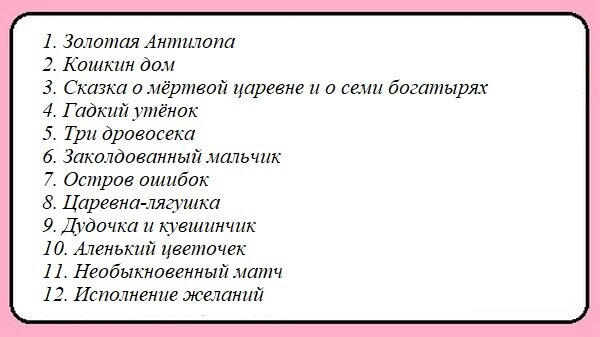 Вот и он