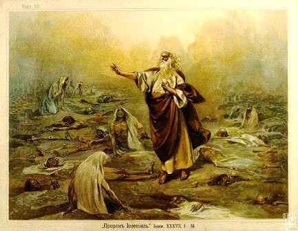 Пророк Иезекииль об Иисусе Христе