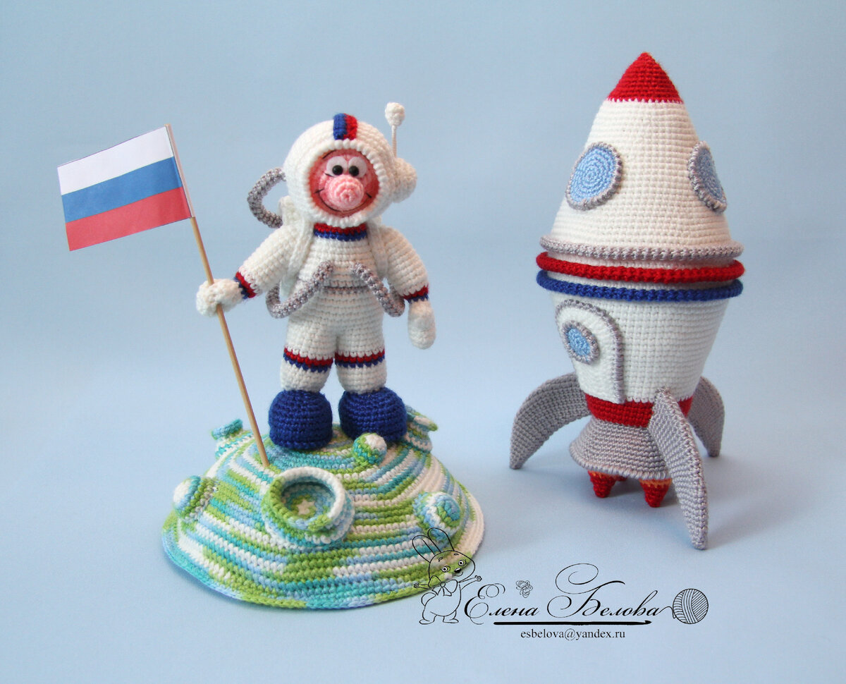 Только КОСМИЧЕСКИЕ игрушки и мастер-классы (крючком) | Елена Белова | Дзен