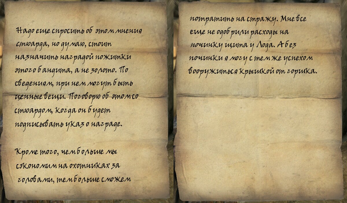 Skyrim Anniversary Edition: квест «Охотника могила исправит» | The Elder  Scrolls  АпоКриФ | Дзен