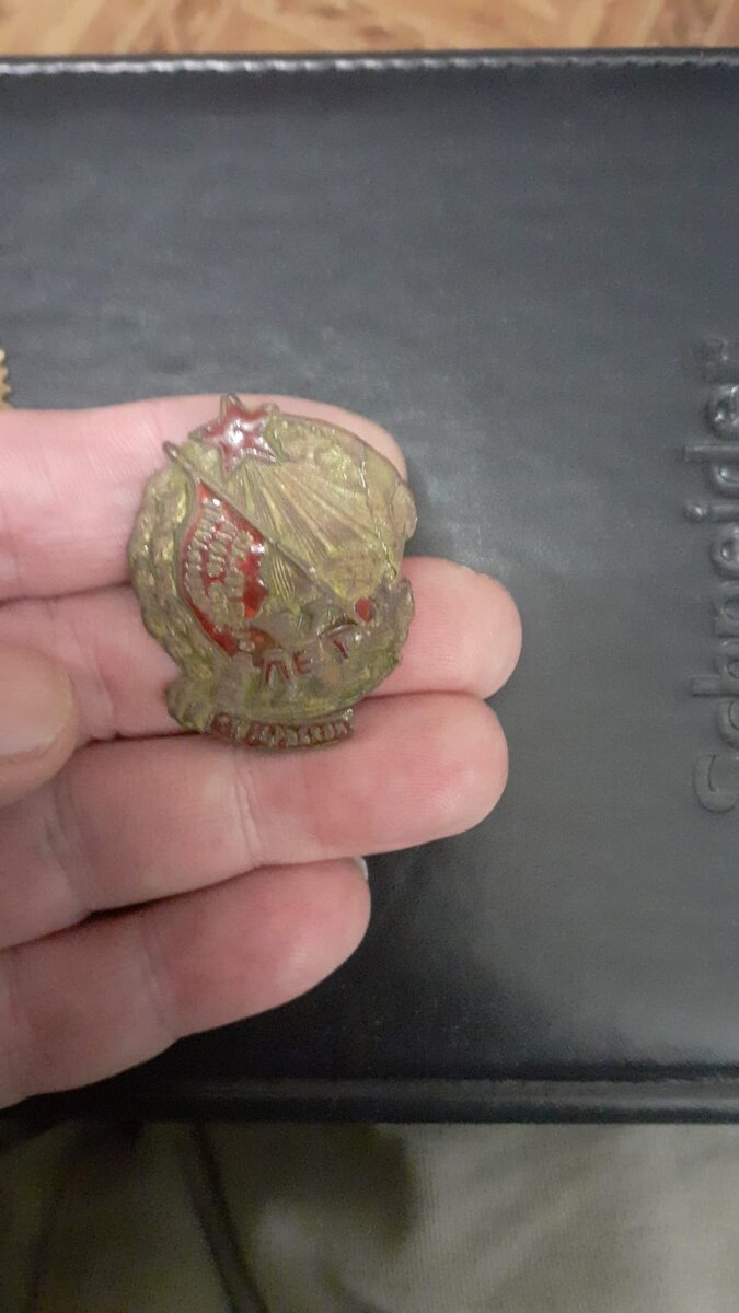 10 лет Октябрьской Революции